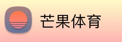 芒果体育 logo